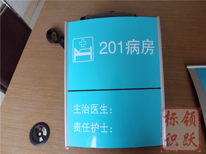 向阳标识制作197.jpg